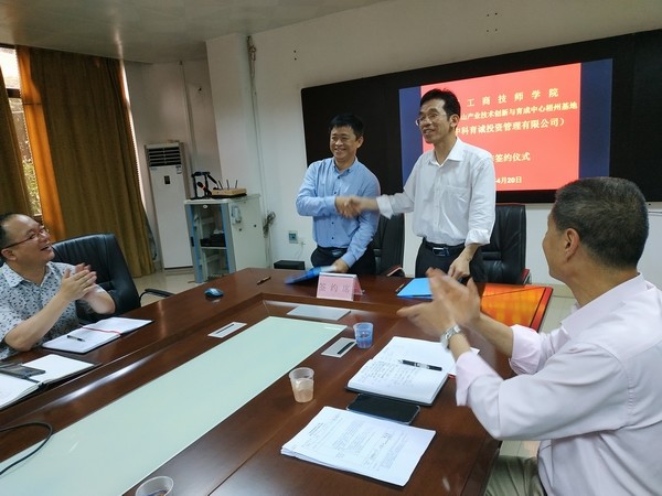 3图为双方校企合作成功签约：唐勋宏总工程师（左）杨静锦院长（右）.jpg
