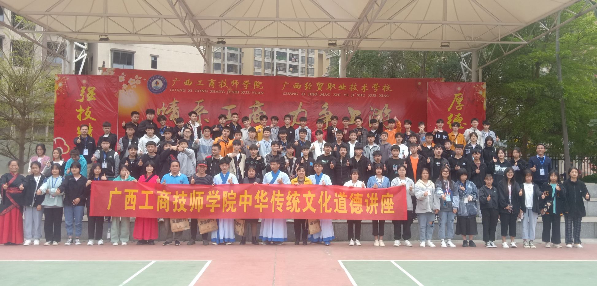 永利欢乐娱人城中华传统文化道德讲堂学生第39期