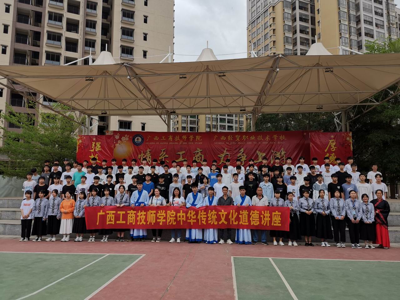 永利欢乐娱人城中华传统文化道德讲堂学生第40期