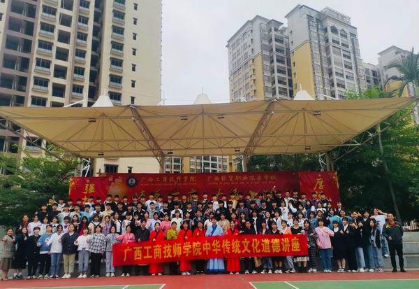 永利欢乐娱人城中华传统文化道德讲堂学生第42期